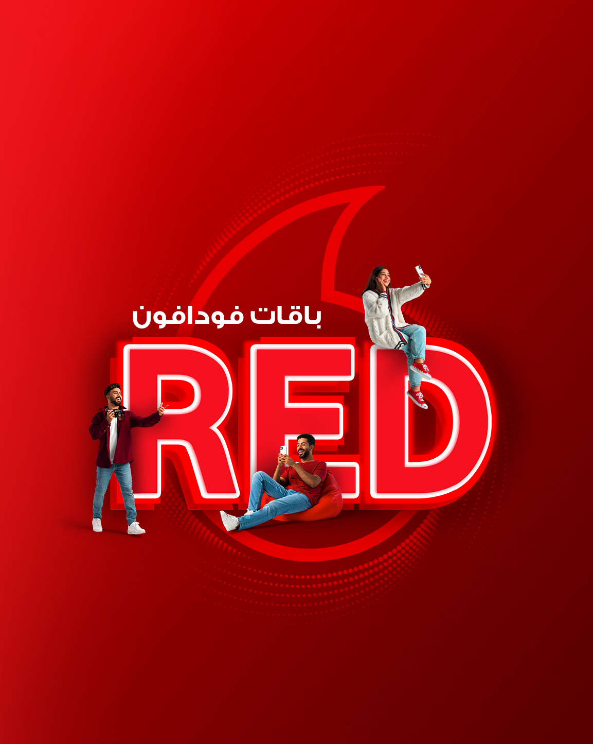 اشترك في المستقبل!